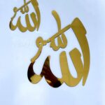 مولتی استایل الله