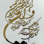 مولتی استایل وان یکاد عمودی