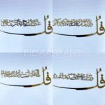 مولتی استایل چهارقل