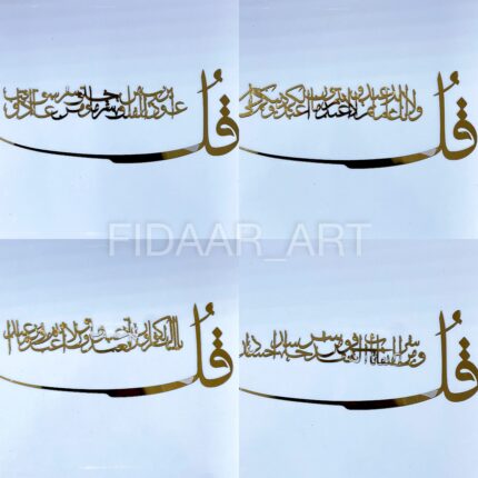 مولتی استایل چهارقل