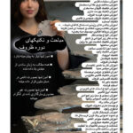 دوره کامل تکنیکهای ظروفی